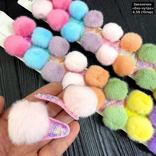 Дитячі заколки 10261 (Ціна за 10пар)